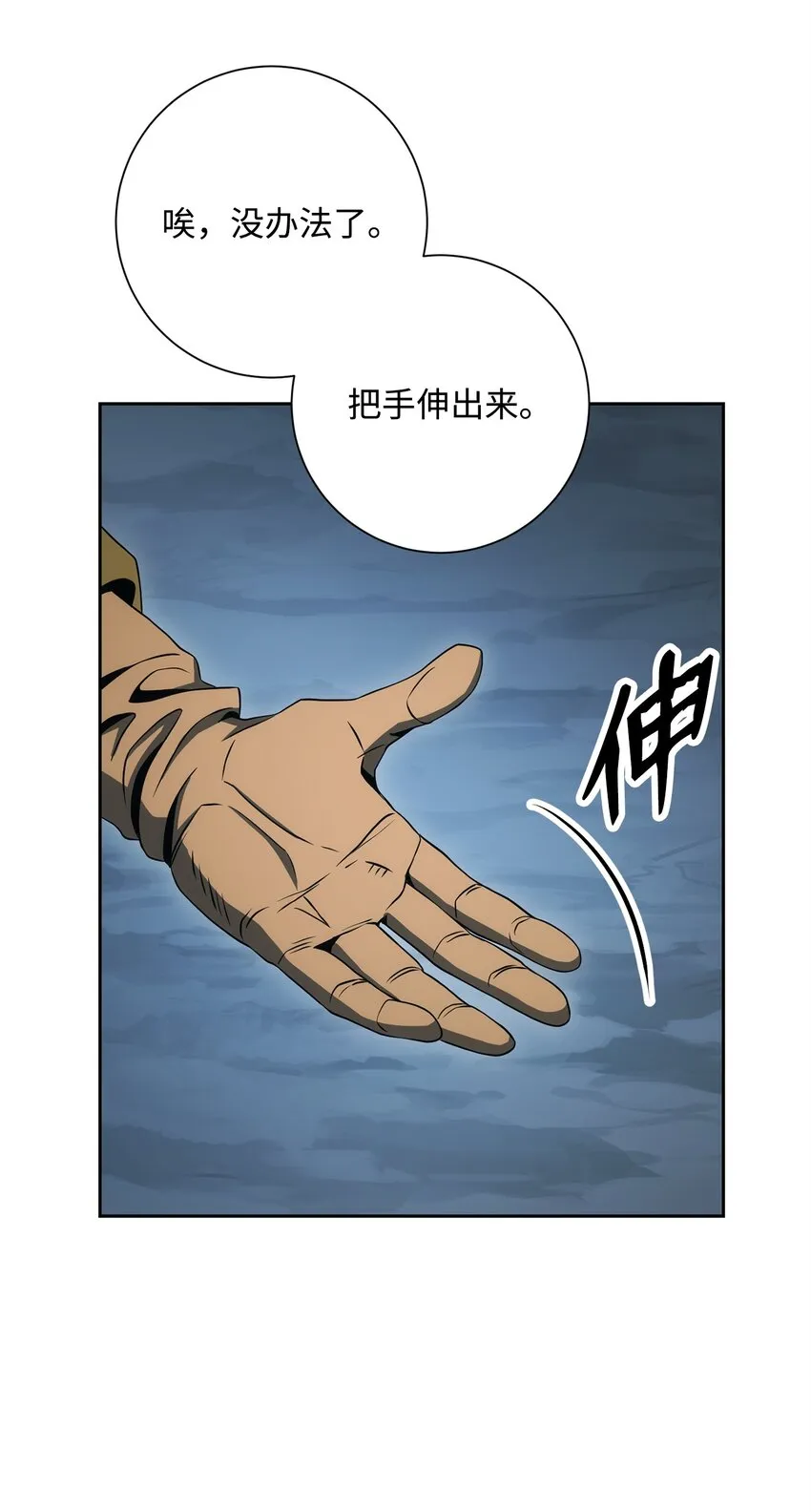 200 公爵之死 第80页