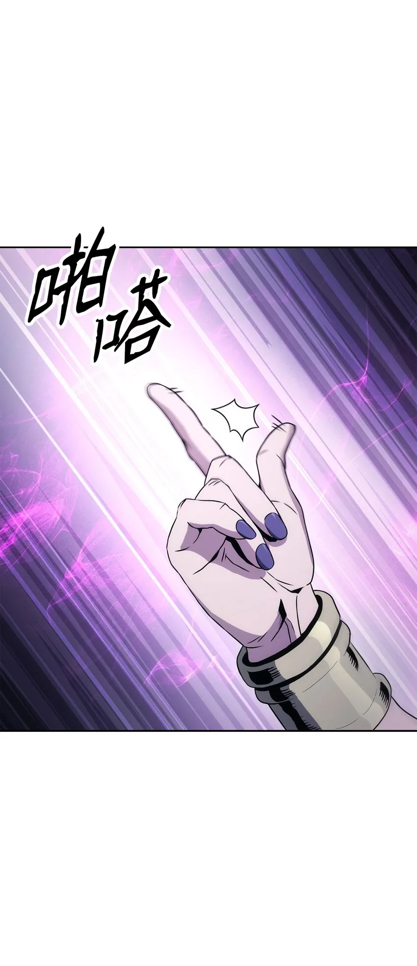 200 公爵之死 第83页