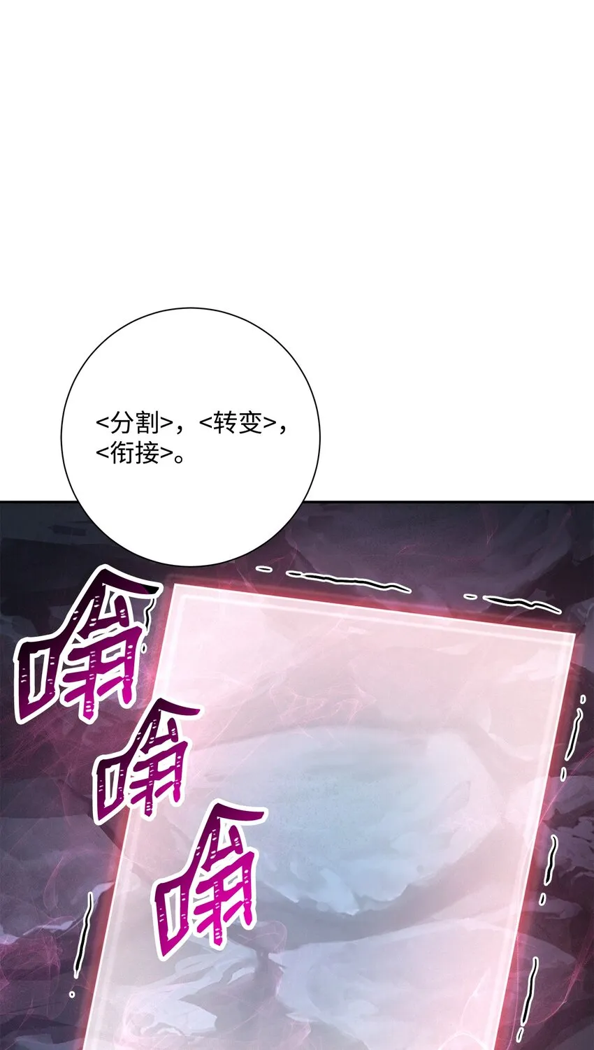 200 公爵之死 第84页