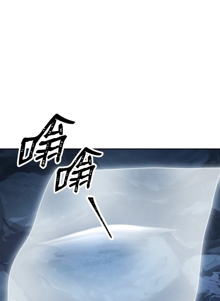 200 公爵之死 第87页