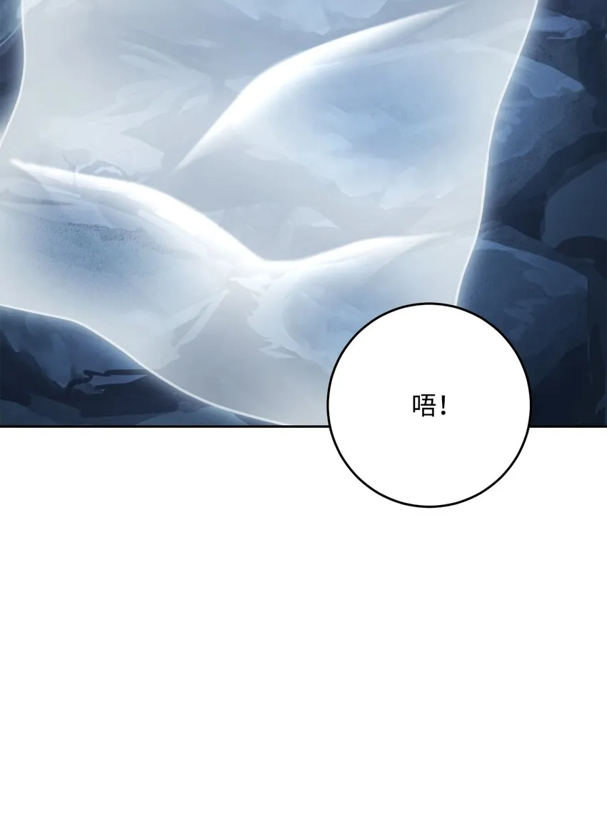 200 公爵之死 第88页