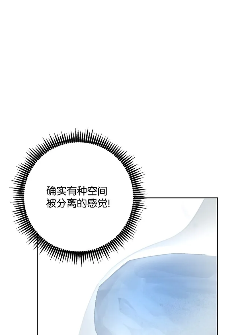200 公爵之死 第89页