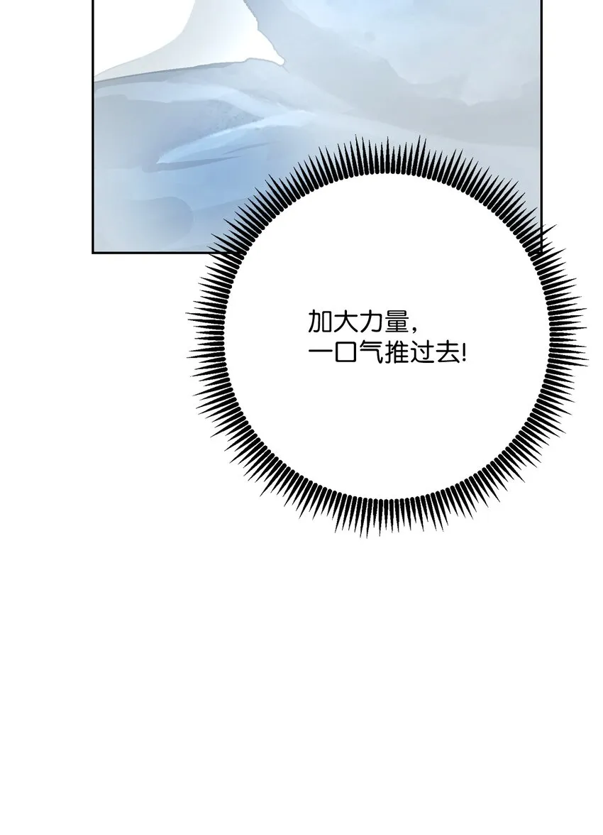 200 公爵之死 第90页