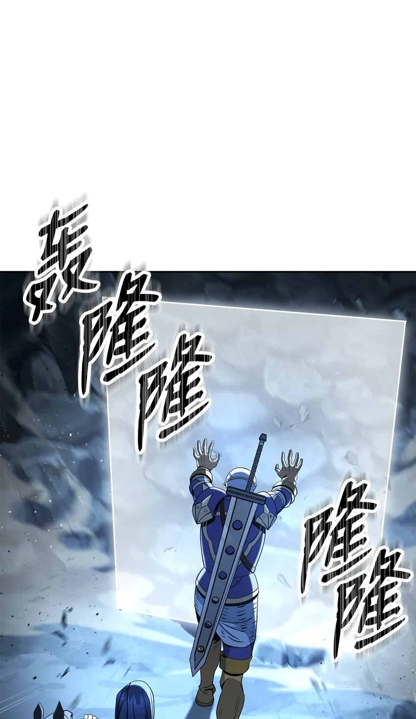 200 公爵之死 第92页