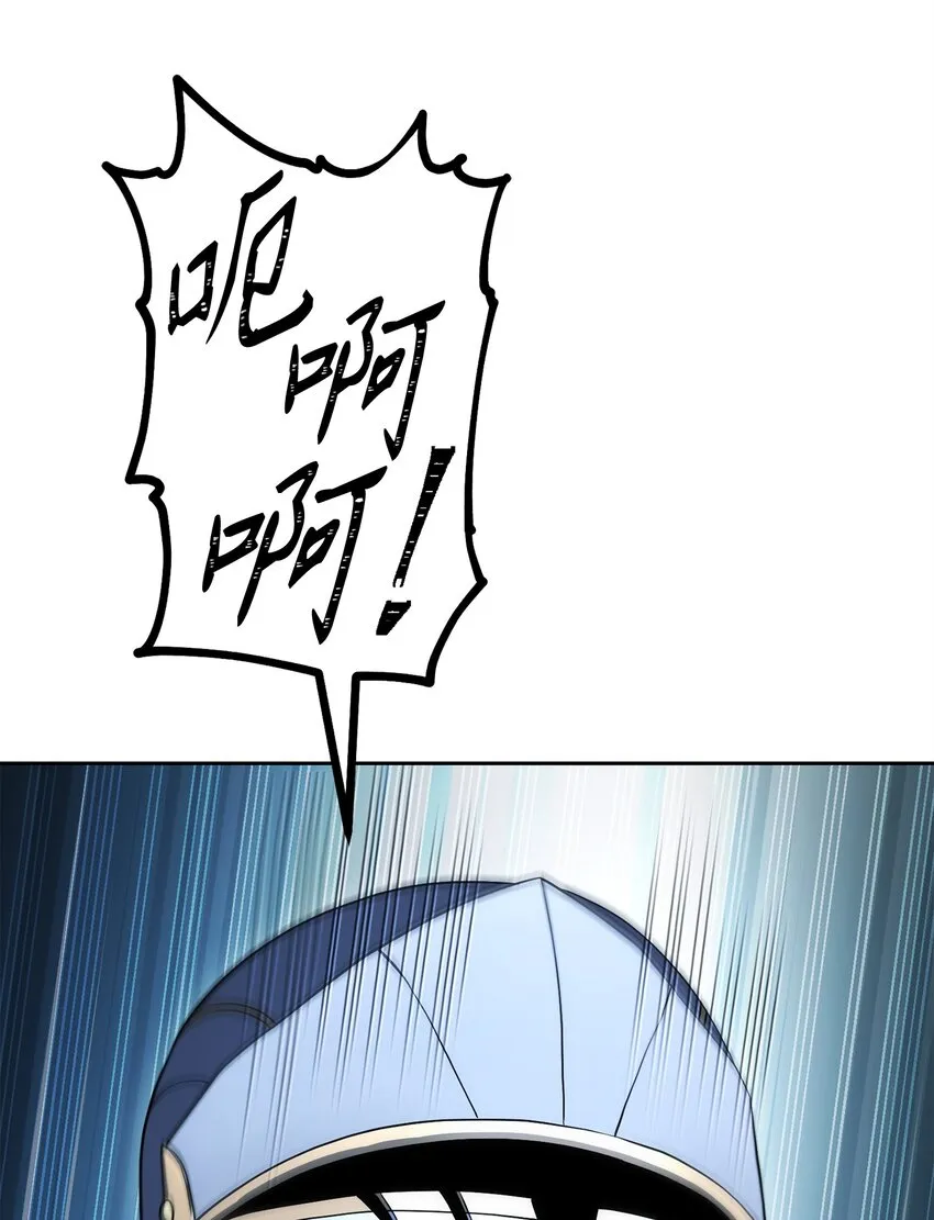 200 公爵之死 第94页