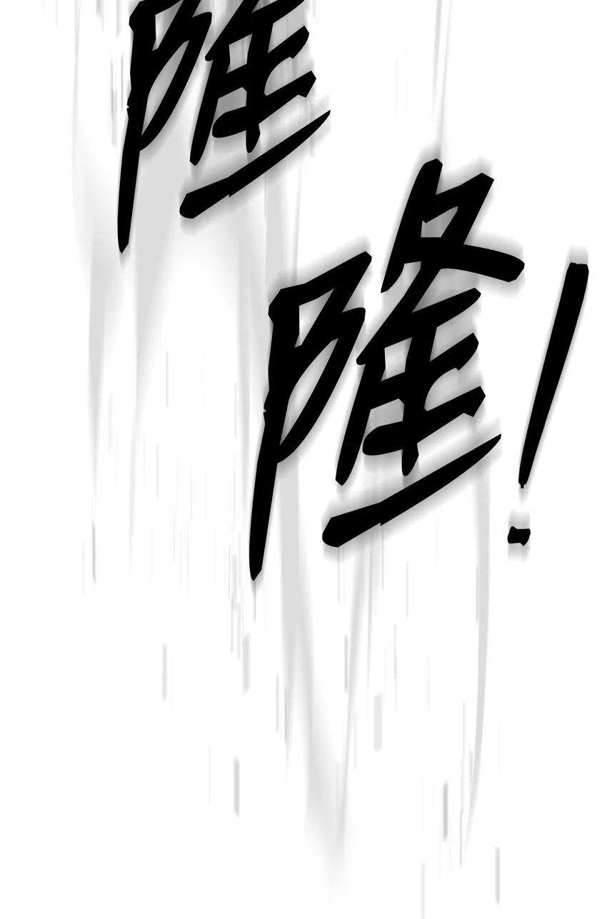 200 公爵之死 第97页