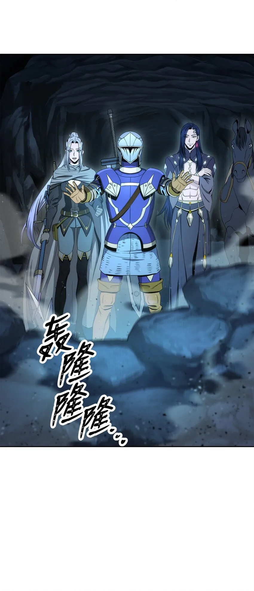 200 公爵之死 第98页