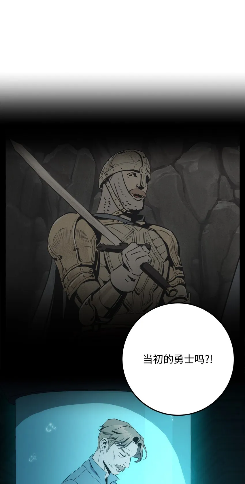 200 公爵之死 第107页