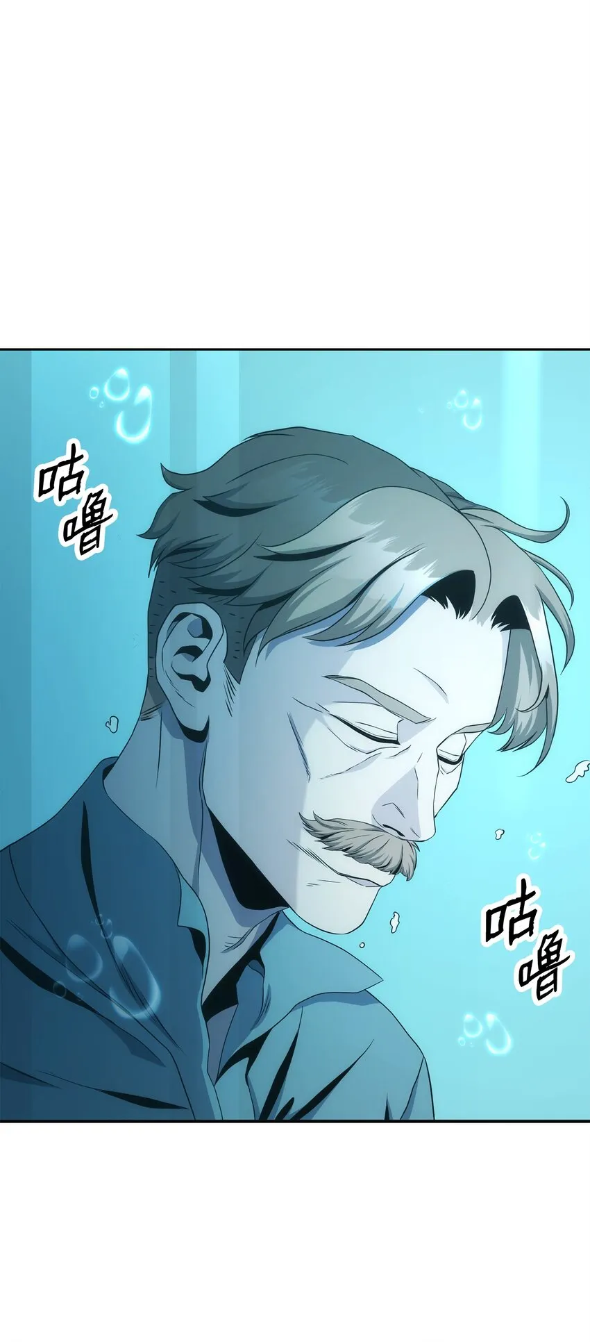 200 公爵之死 第109页