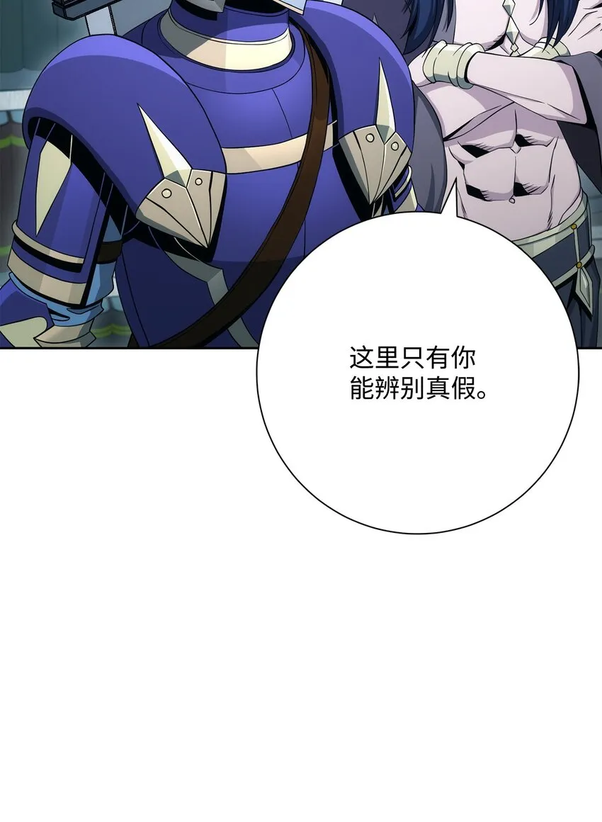 199 人剑合一 第4页