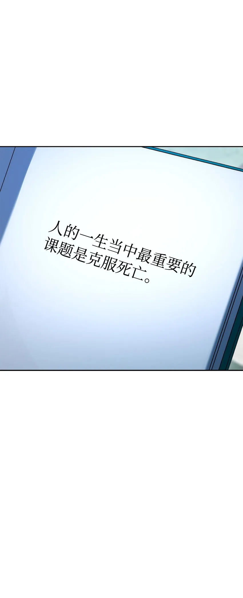 199 人剑合一 第7页