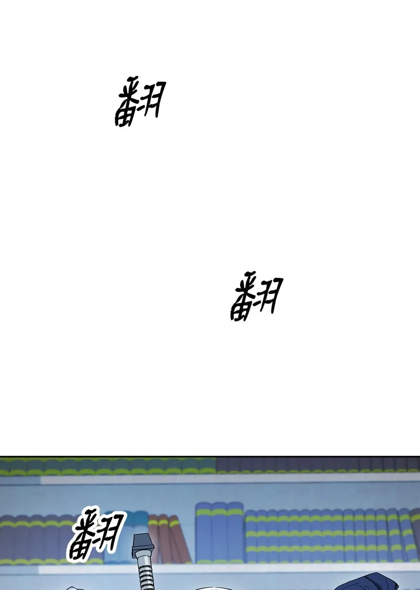 199 人剑合一 第11页