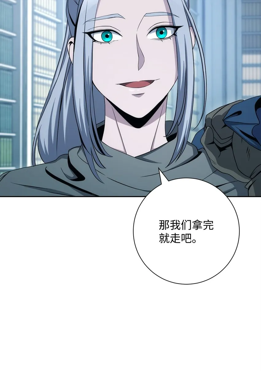 199 人剑合一 第24页
