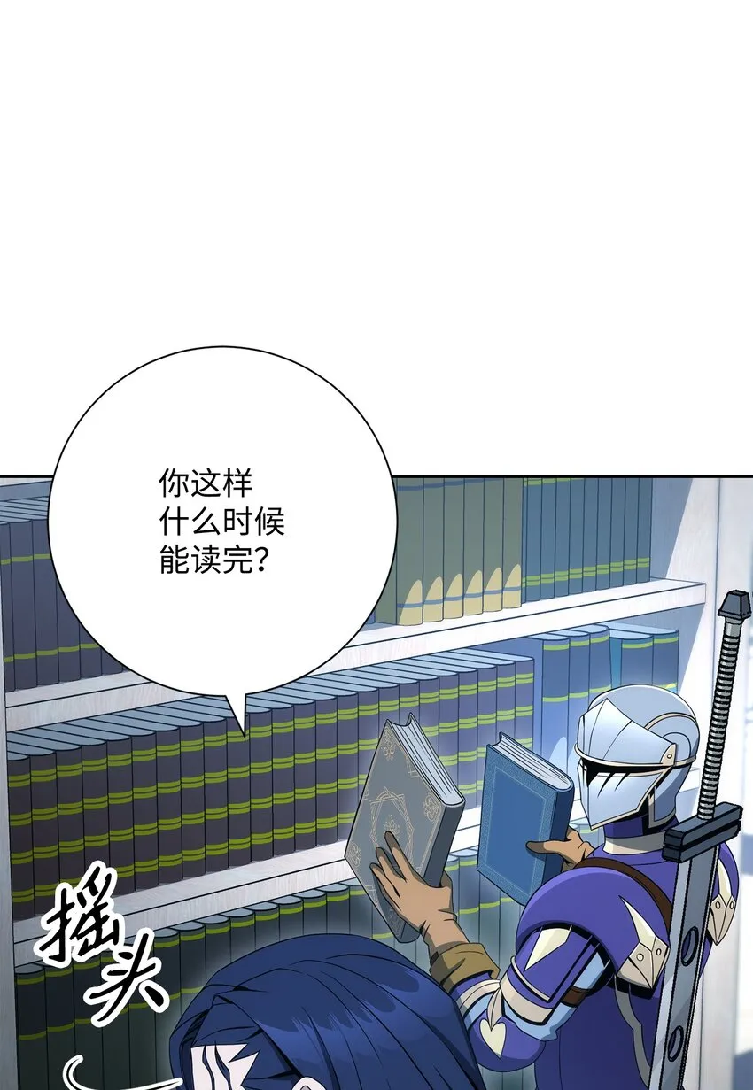 199 人剑合一 第27页