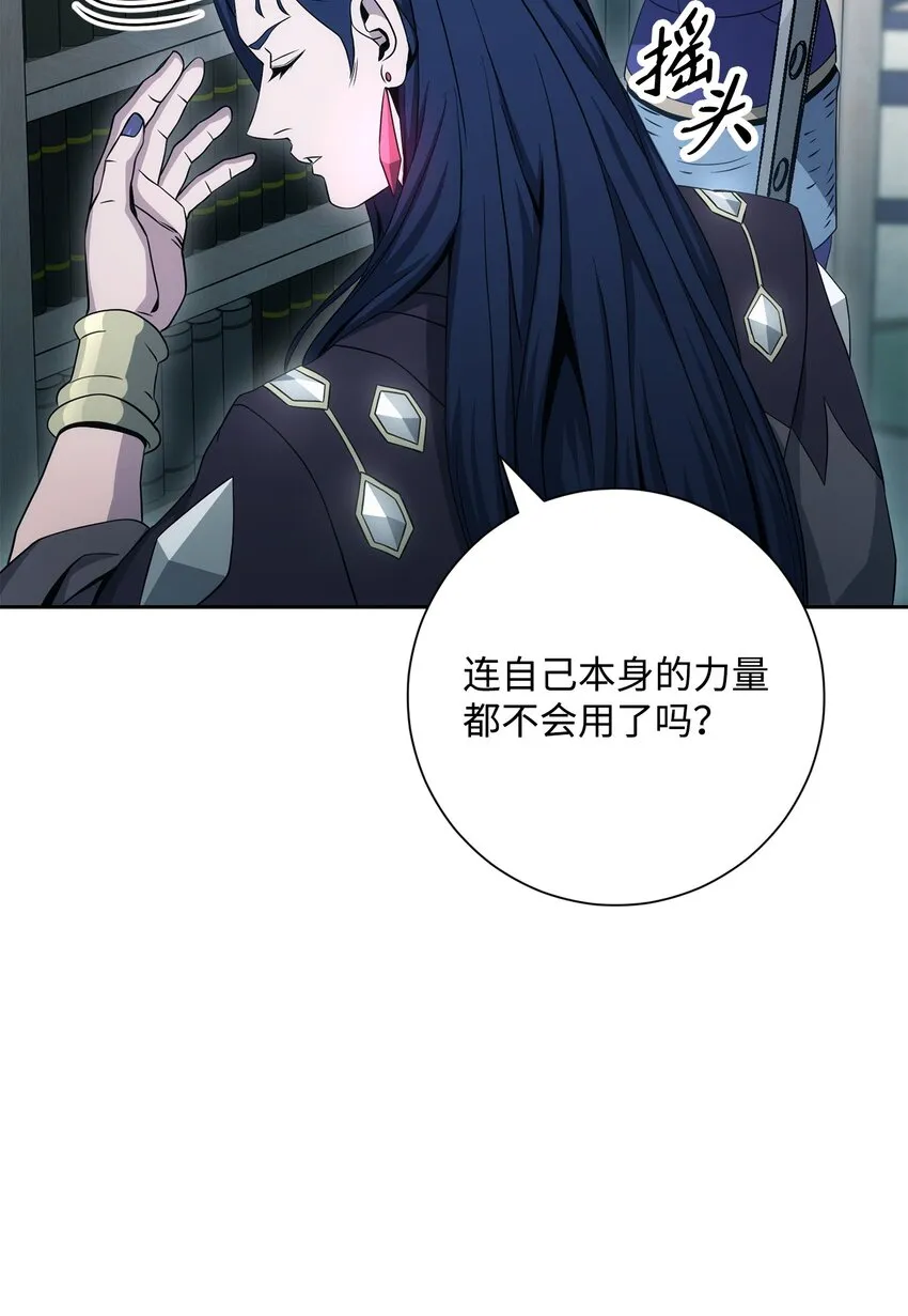 199 人剑合一 第28页