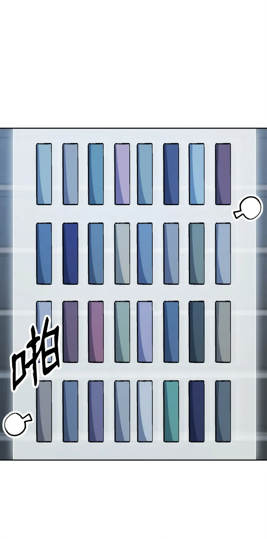 199 人剑合一 第34页