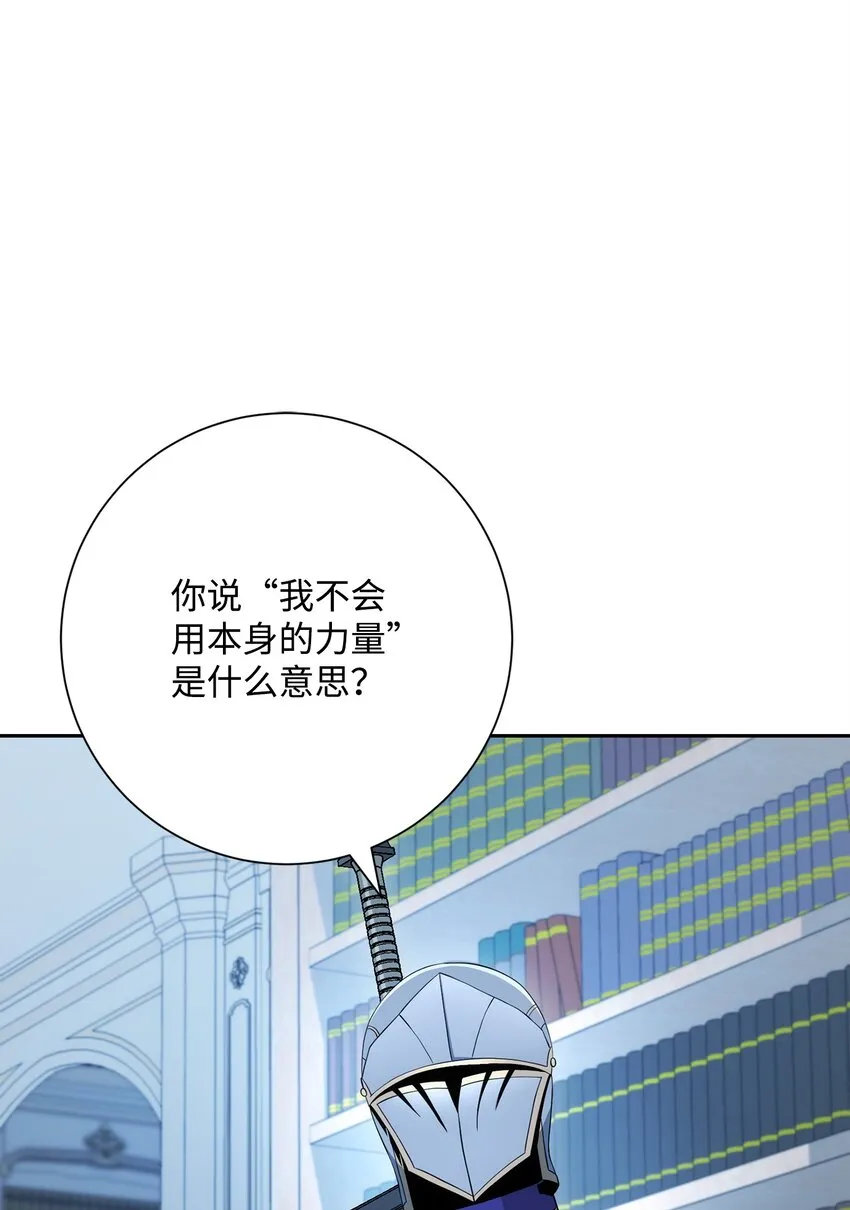 199 人剑合一 第37页
