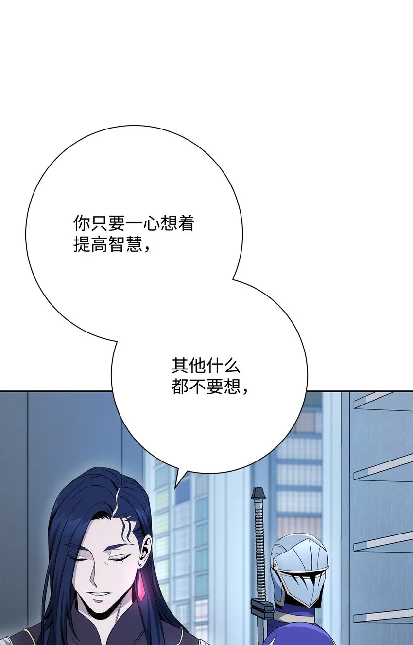 199 人剑合一 第39页
