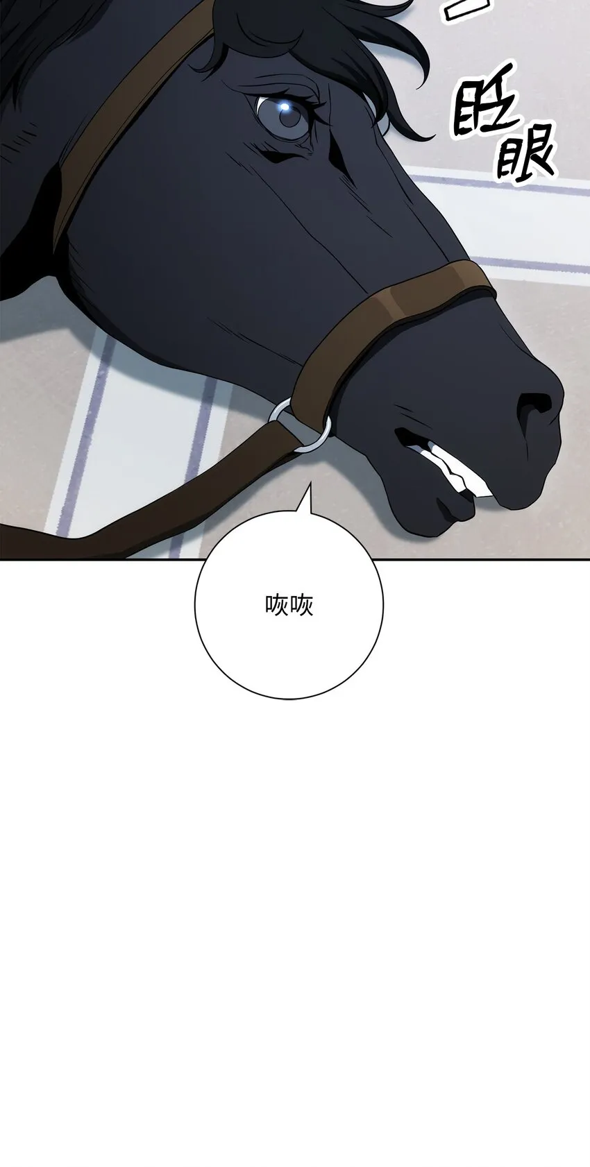 199 人剑合一 第43页