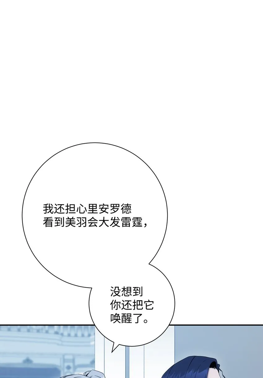 199 人剑合一 第44页