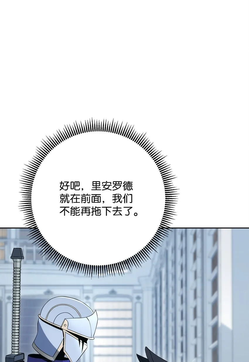 199 人剑合一 第53页
