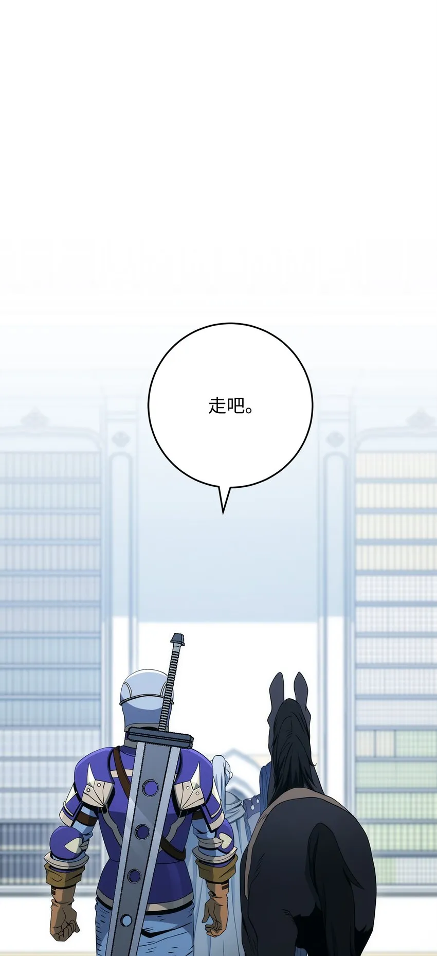 199 人剑合一 第55页