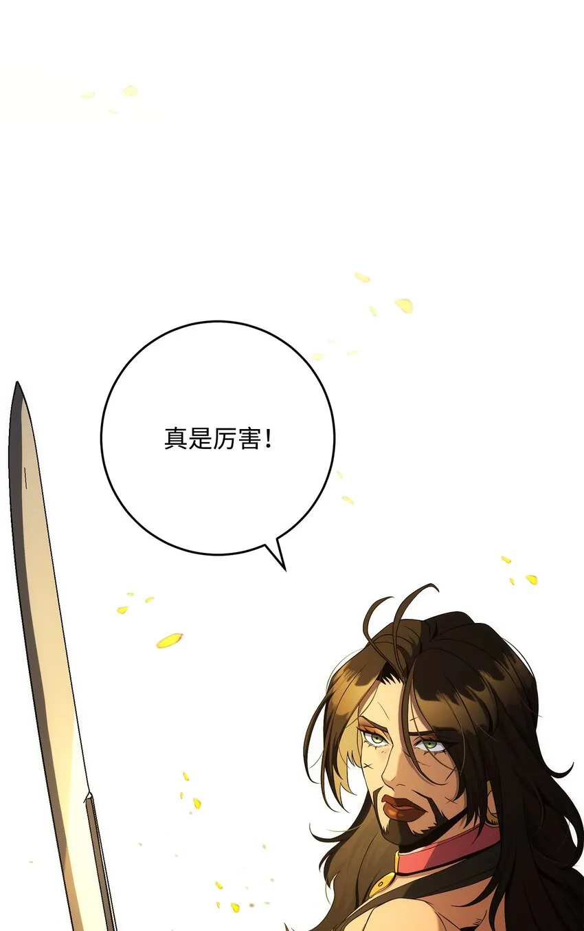 199 人剑合一 第62页