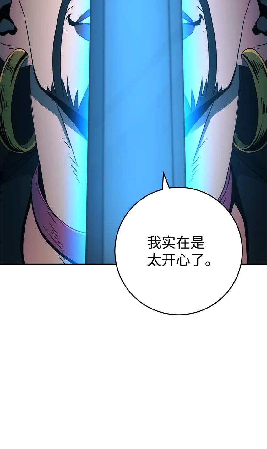 199 人剑合一 第82页