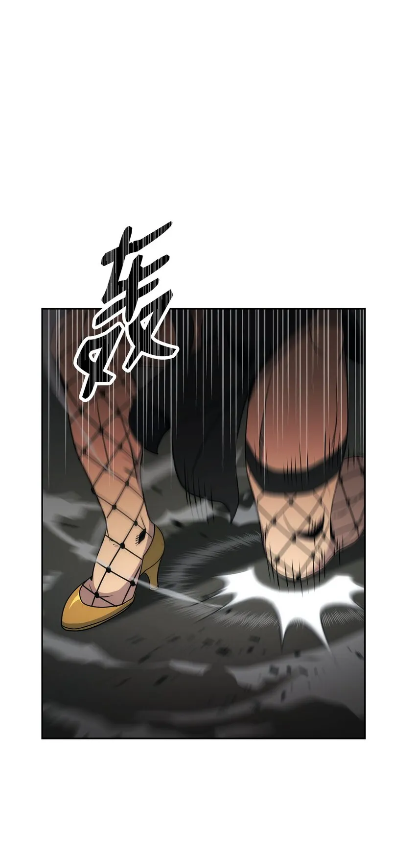 199 人剑合一 第89页