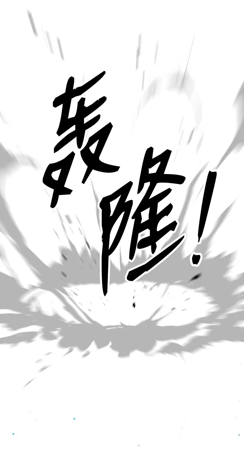 199 人剑合一 第90页
