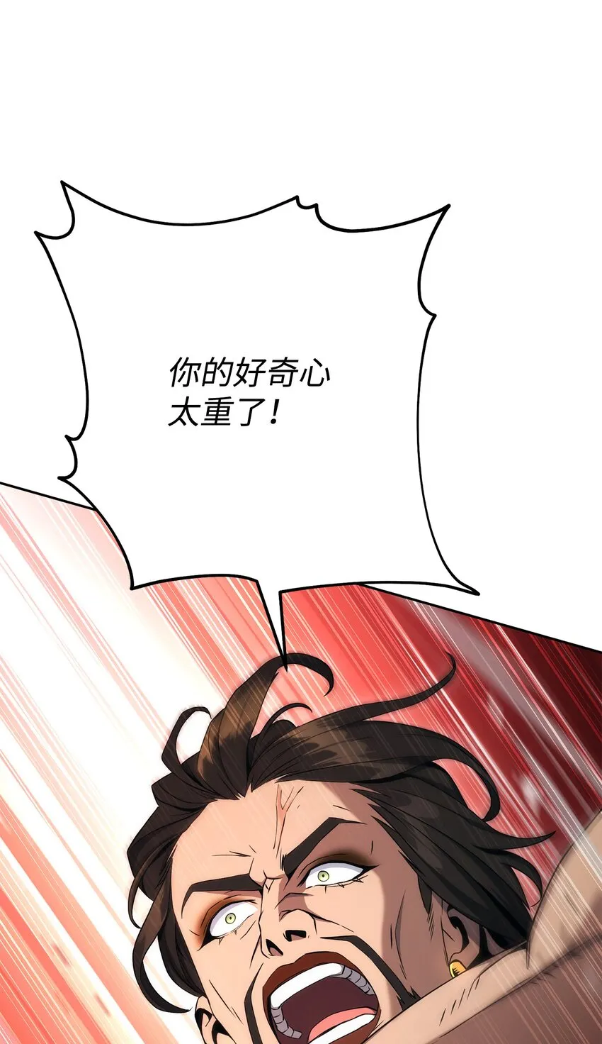 198 存在的意义 第5页