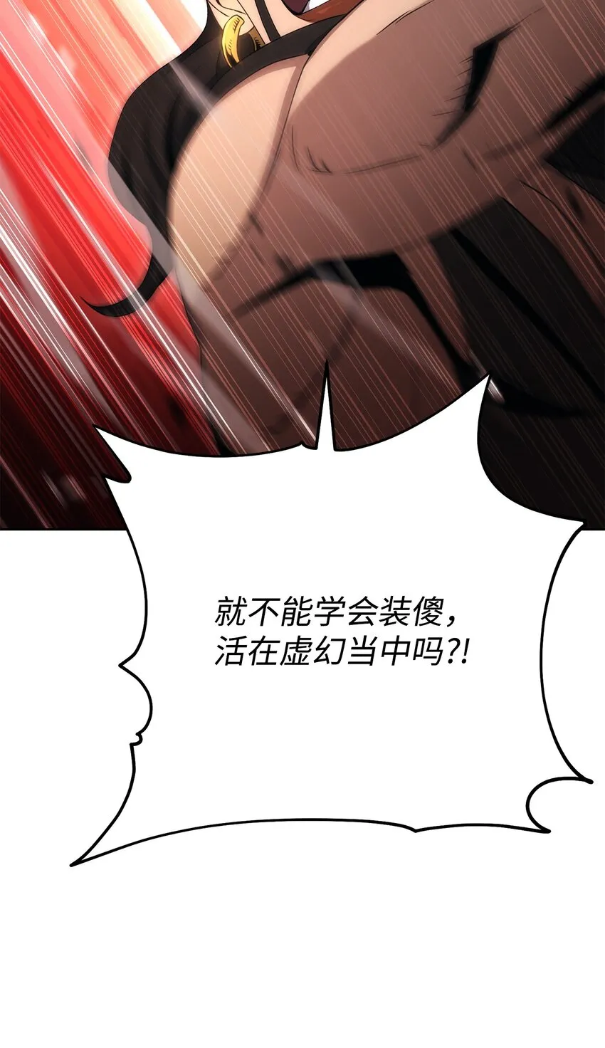 198 存在的意义 第6页