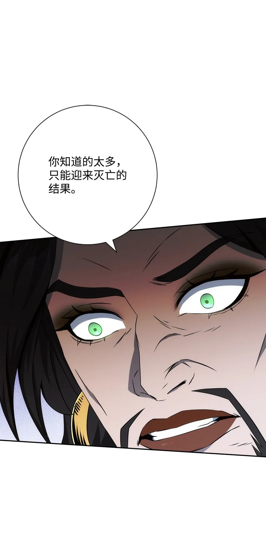 198 存在的意义 第12页