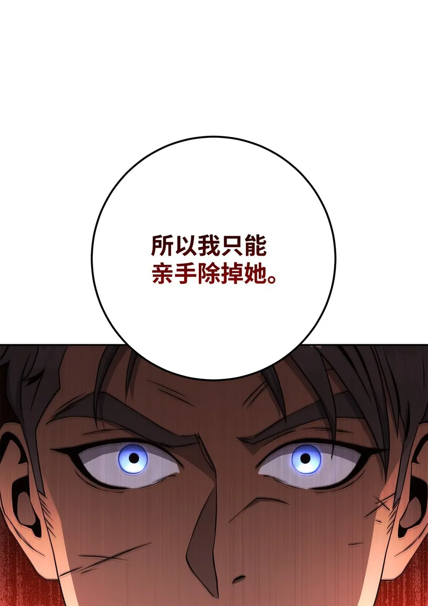 198 存在的意义 第22页