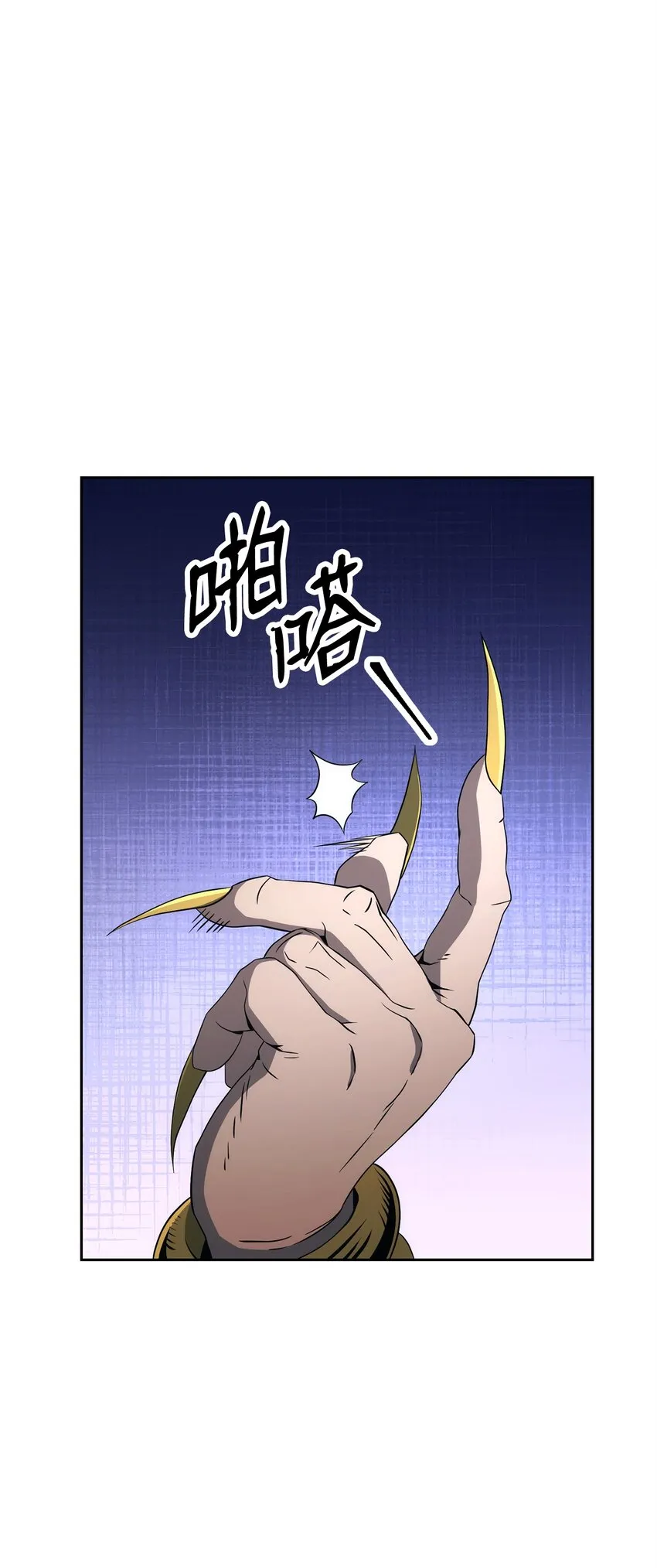 198 存在的意义 第24页