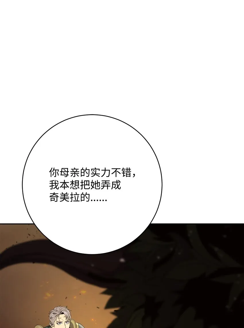 198 存在的意义 第25页