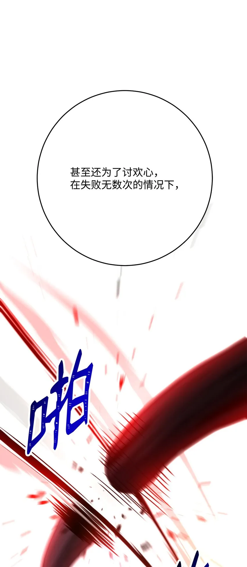 198 存在的意义 第29页