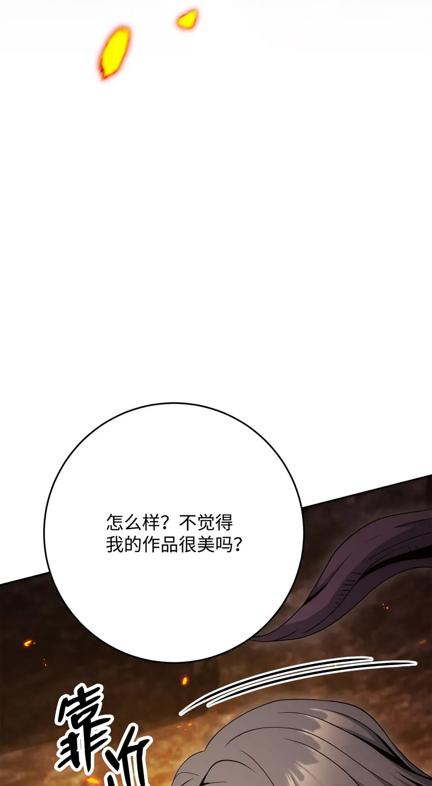 198 存在的意义 第33页