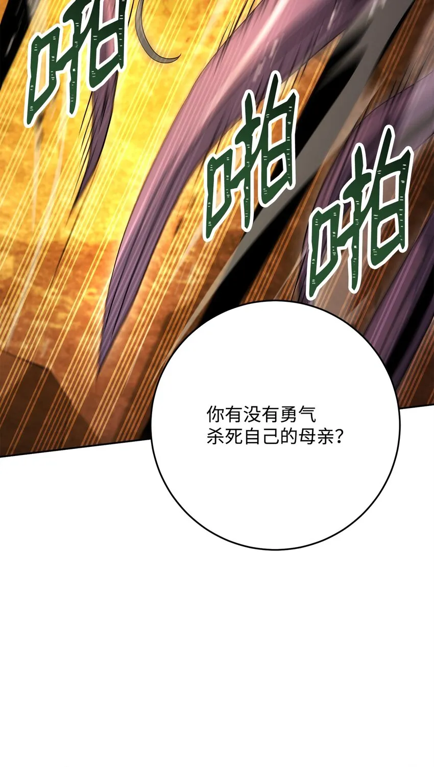 198 存在的意义 第39页