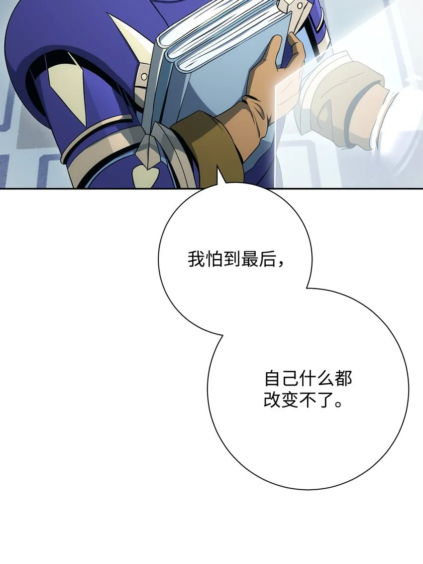 198 存在的意义 第87页