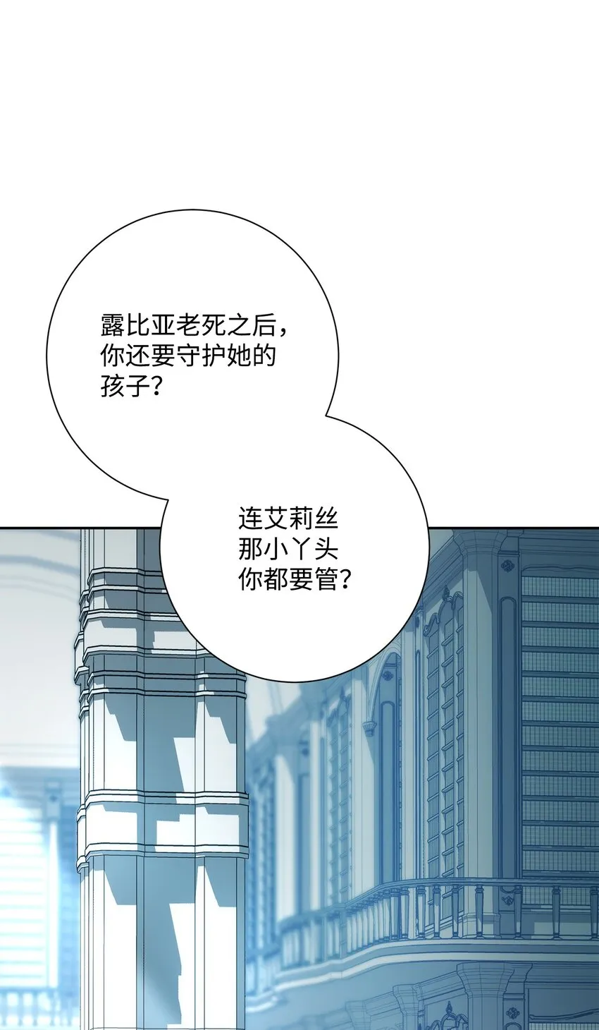 198 存在的意义 第91页