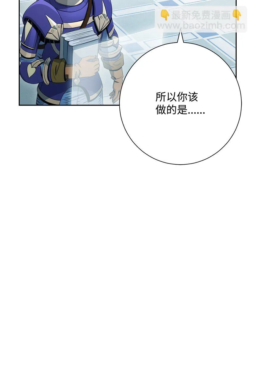 198 存在的意义 第98页
