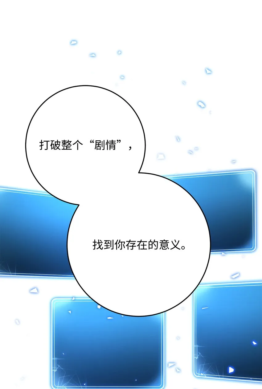 198 存在的意义 第99页