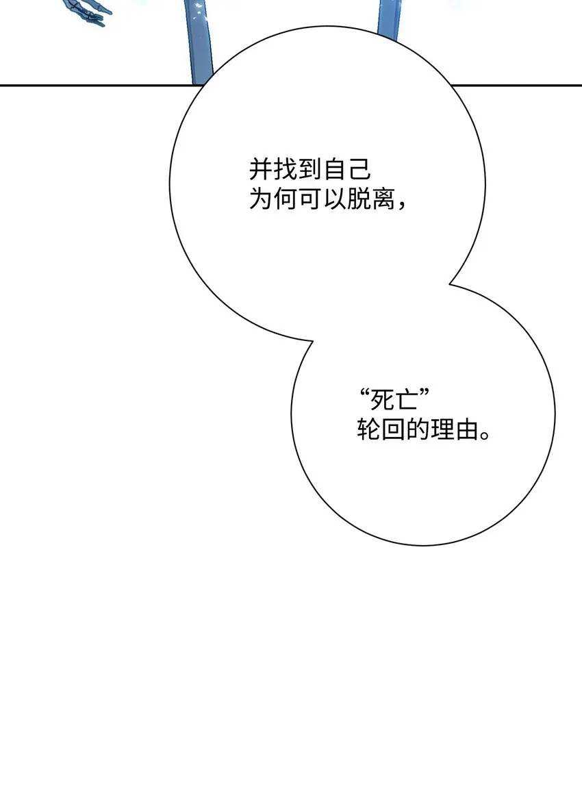198 存在的意义 第101页