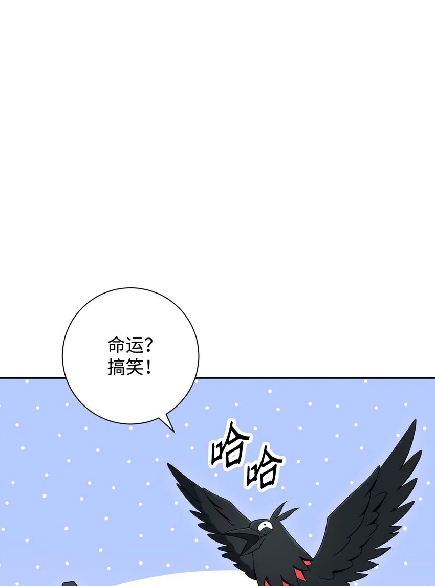 198 存在的意义 第104页