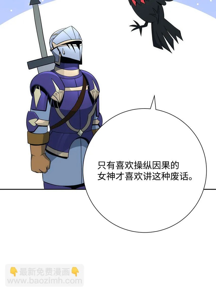 198 存在的意义 第105页