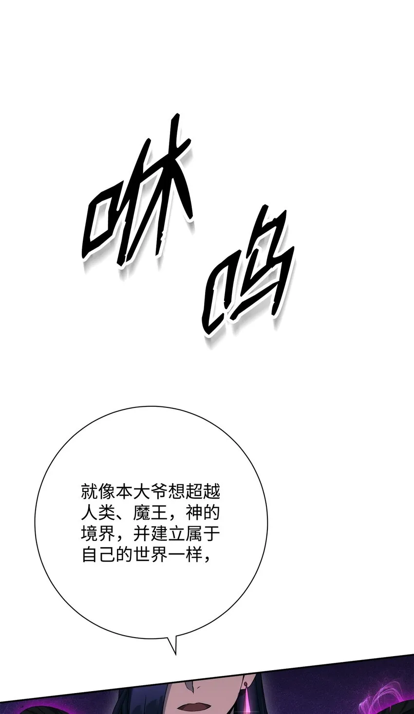 198 存在的意义 第106页