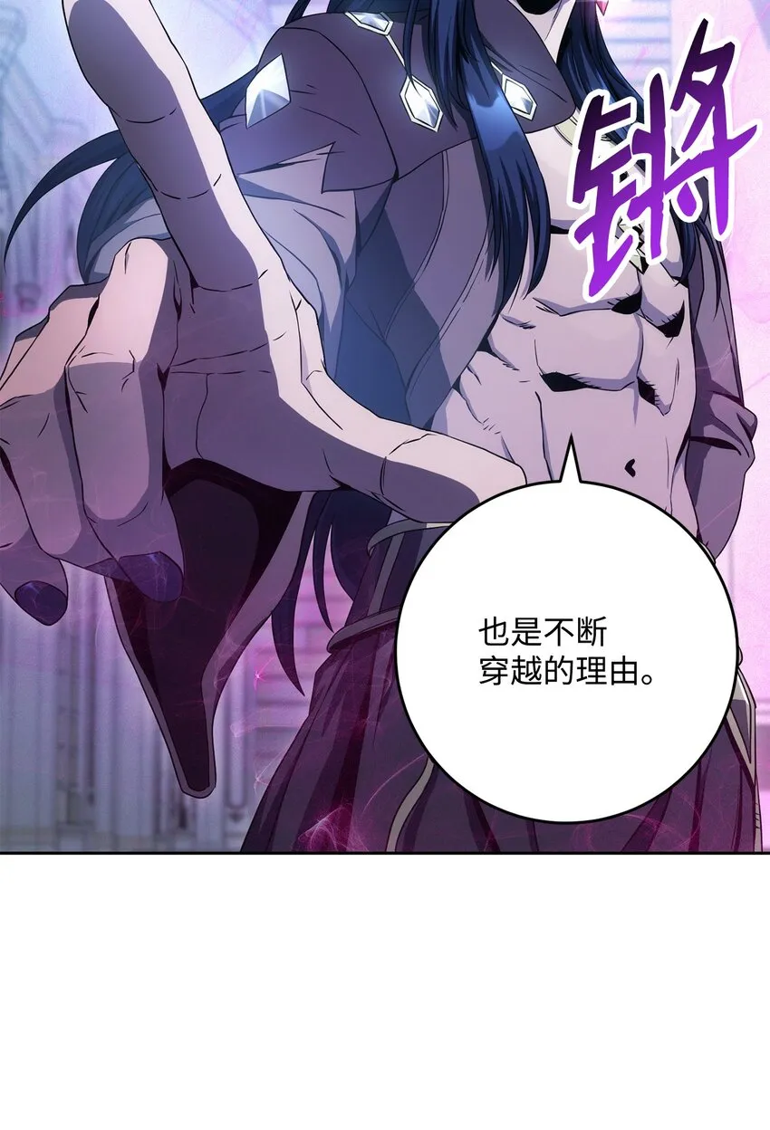 198 存在的意义 第109页