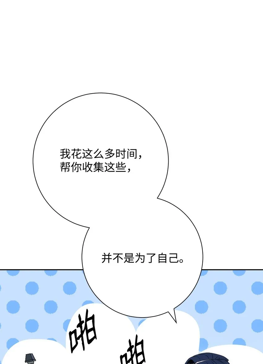 198 存在的意义 第111页