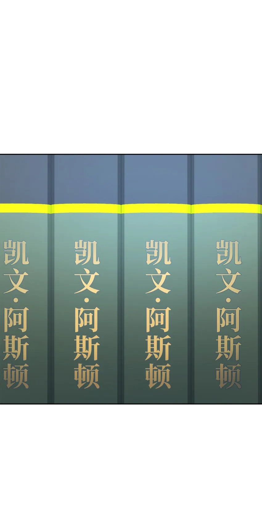 198 存在的意义 第120页